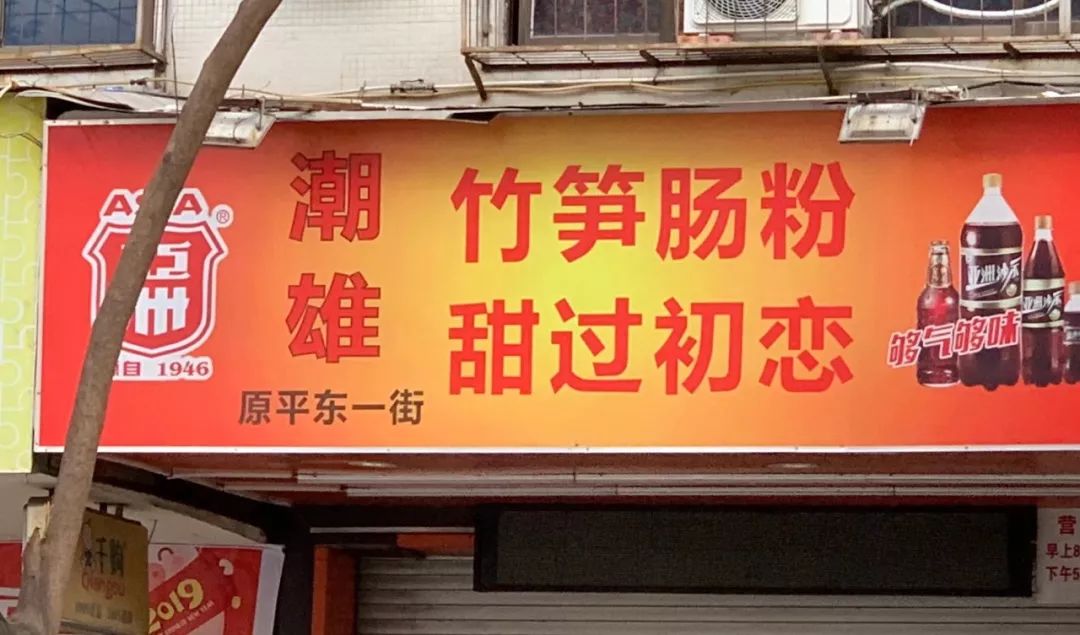 汕头5天旅行怎么吃,汕头两天一夜美食游攻略