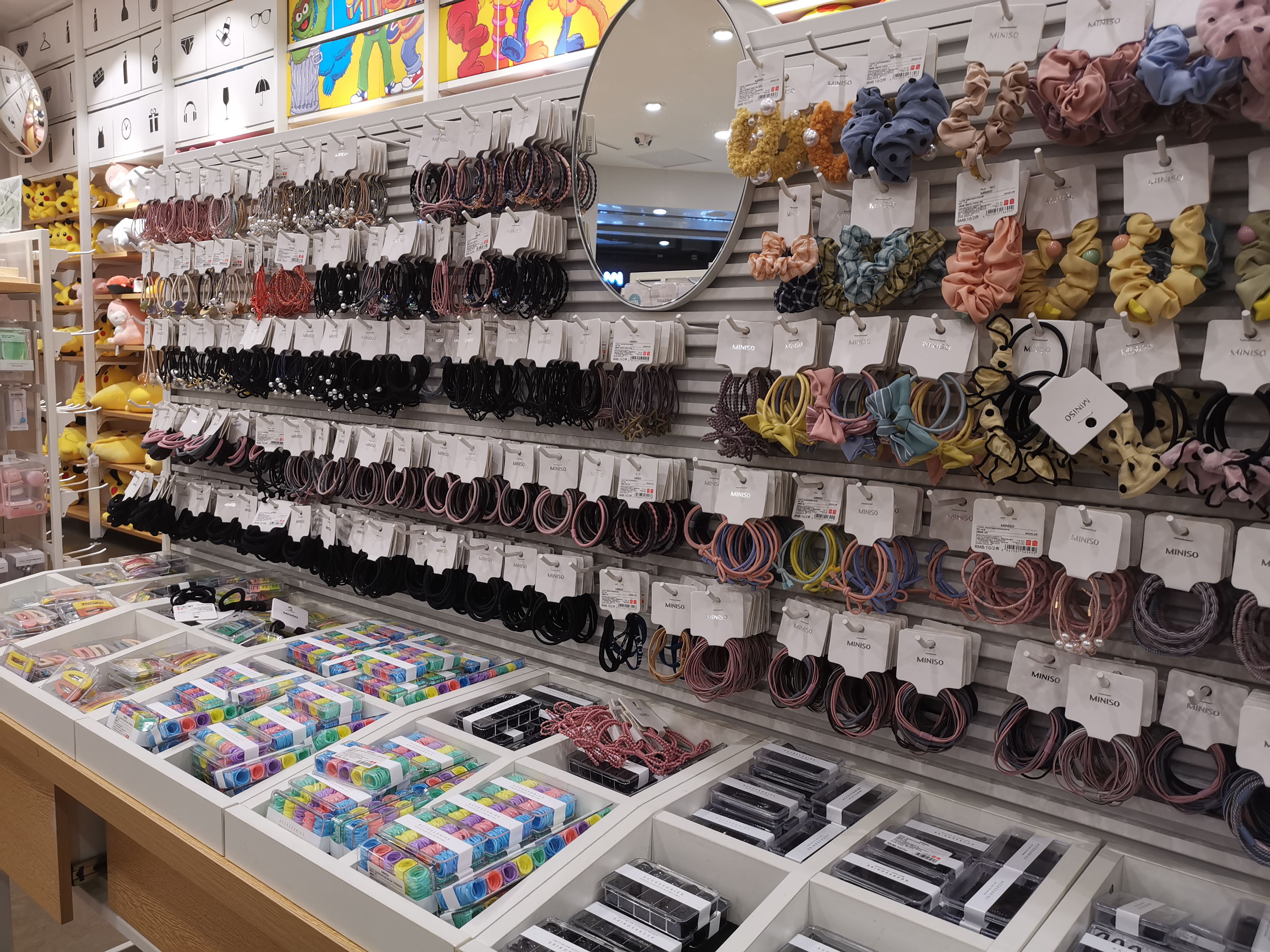 名创优品10号打折,10元名创优品好物