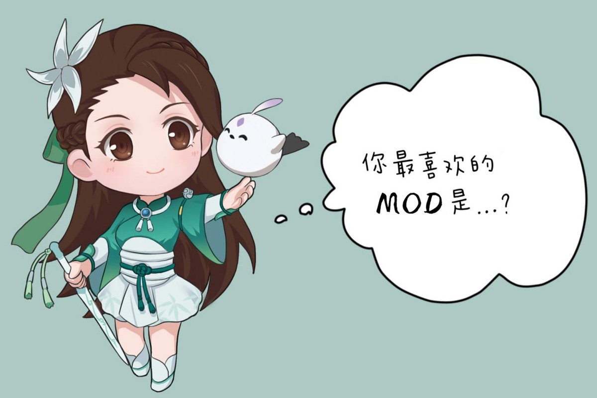 仙剑7女主怎么给其他人加血,仙剑奇侠传7中女主穿着mod