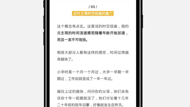 如何做好微信公众号排版运营,微信公众号内容编辑及推广