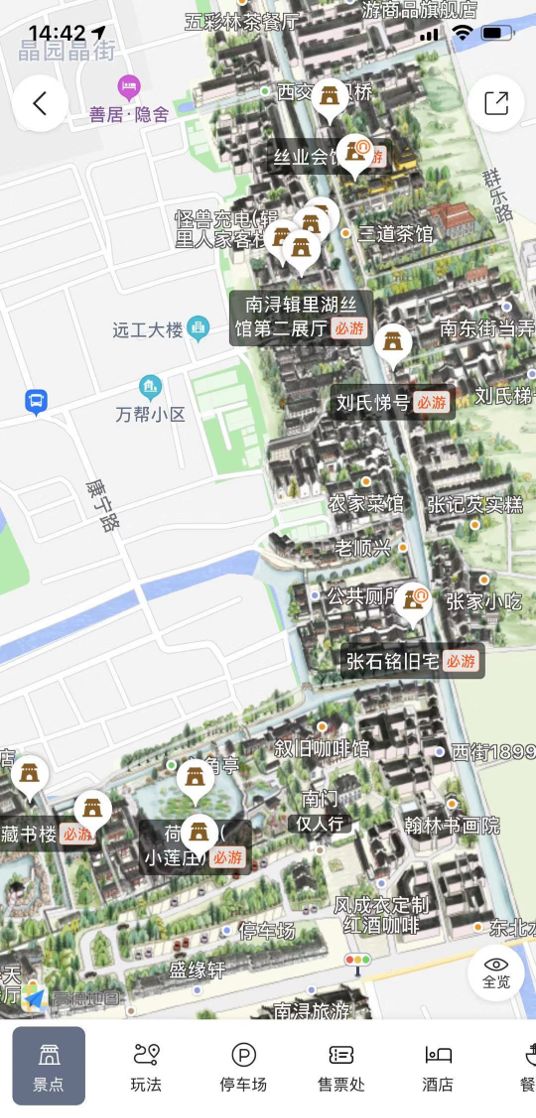 为了吃美食去外地,为了吃儿时的味道跑到一个地方