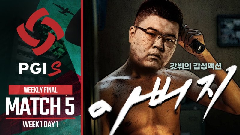 绝地求生4am醒目吃鸡,绝地求生4am选手介绍