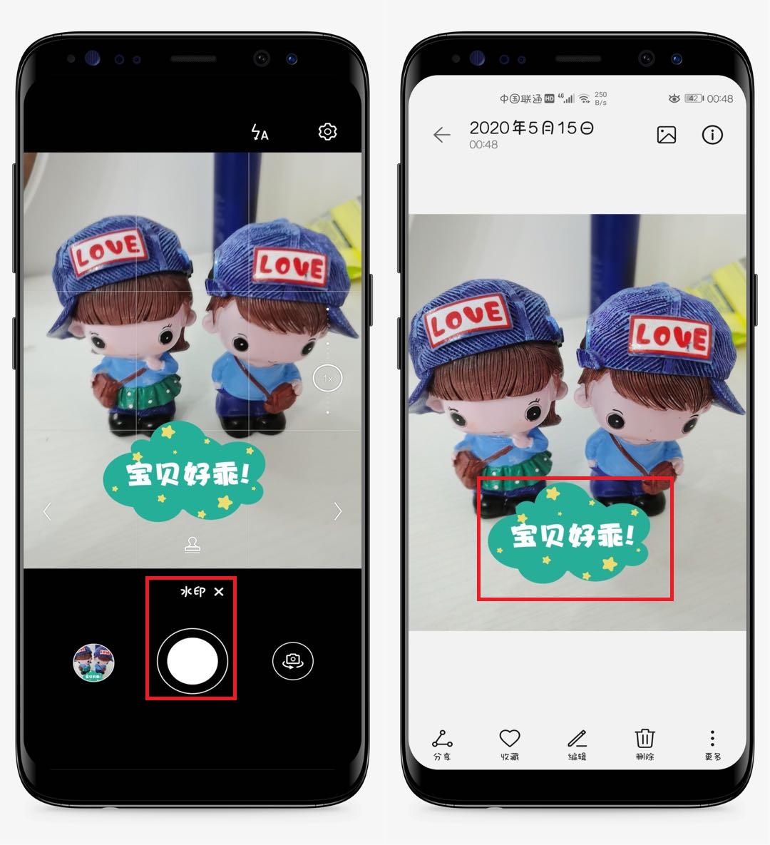 华为手机拍照文字技巧教程,华为p40pro相片怎么添加文字上去