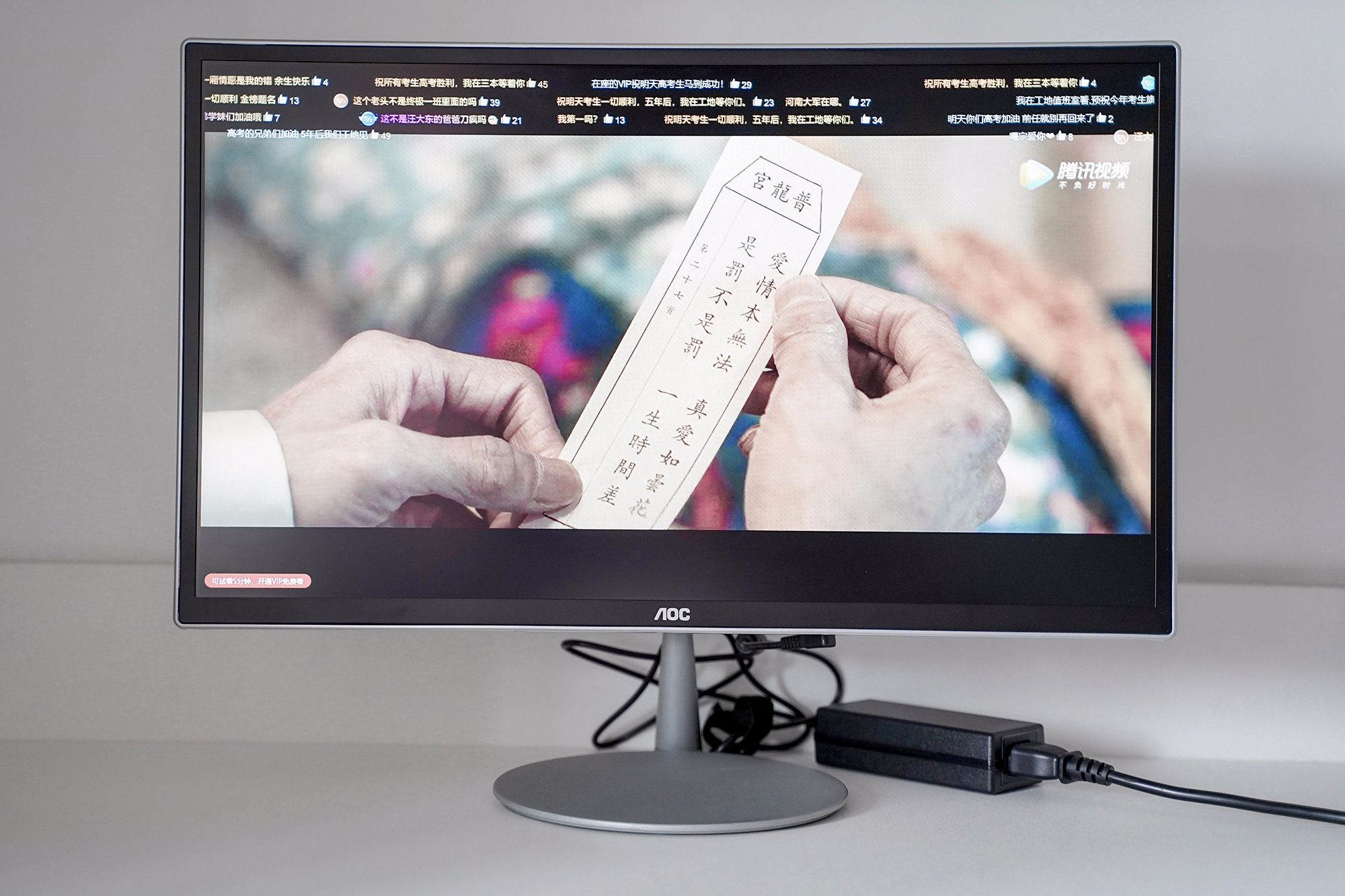 aoc734一体机缺点,aoc734一体电脑