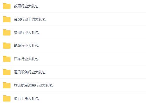 新手怎样写好简历模板,如何制作一份有含金量的简历模板