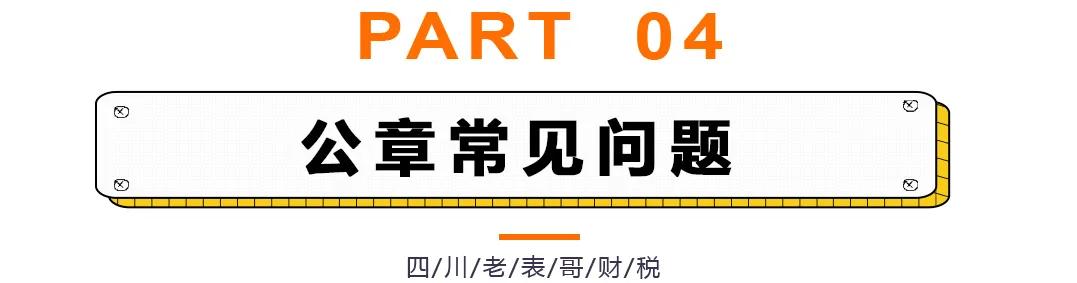 公章在手天下就有吗,得天下的含义