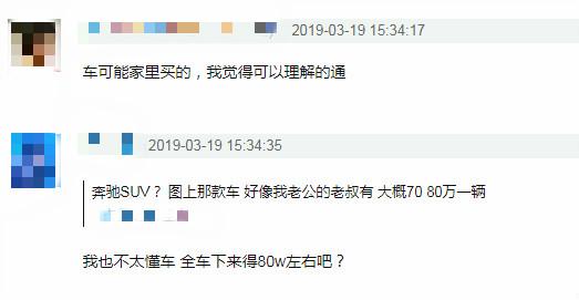 女儿们的男朋友综艺张晔子,女儿们的男友张晔子