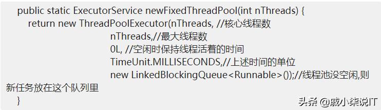 jdk线程池开启拒绝策略,jdk线程池为啥用双向链表