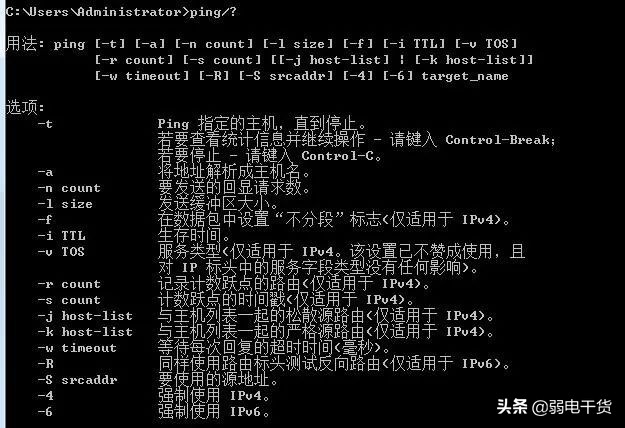 网络常用命令,常用的网络操作命令详细讲解