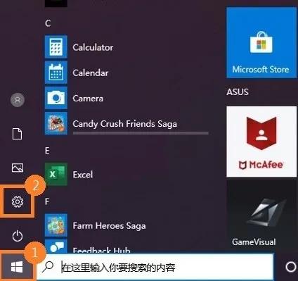 官方一键重新装系统,联想自带一键重装系统