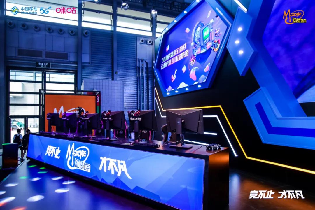 5G云电竞联盟成立在即，看中国移动咪咕互娱如何诠释新玩法？