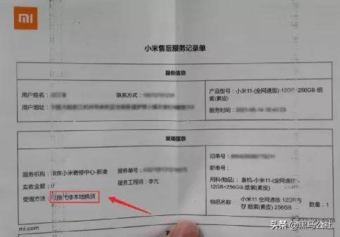 小米手机wifi烧了,小米手机搜不到wifi