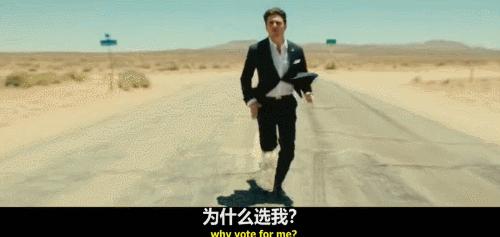 阿汤哥要参加2020美国总统大选？看完竞选视频，我跪了