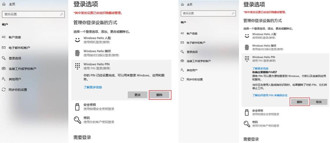 为什么有些人的指纹识别不能使用,指纹识别不了指纹无法录入咋办