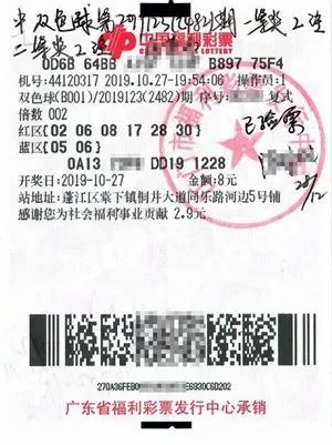 1100多块？1100多万！他中大奖，彻夜不眠的是她