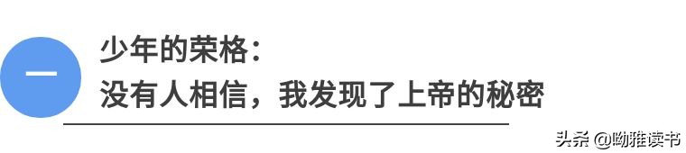 荣格心理学12种潜意识性格分析,荣格精神分析