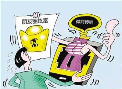 微商卖保健品骗人套路,微商卖保健品套路