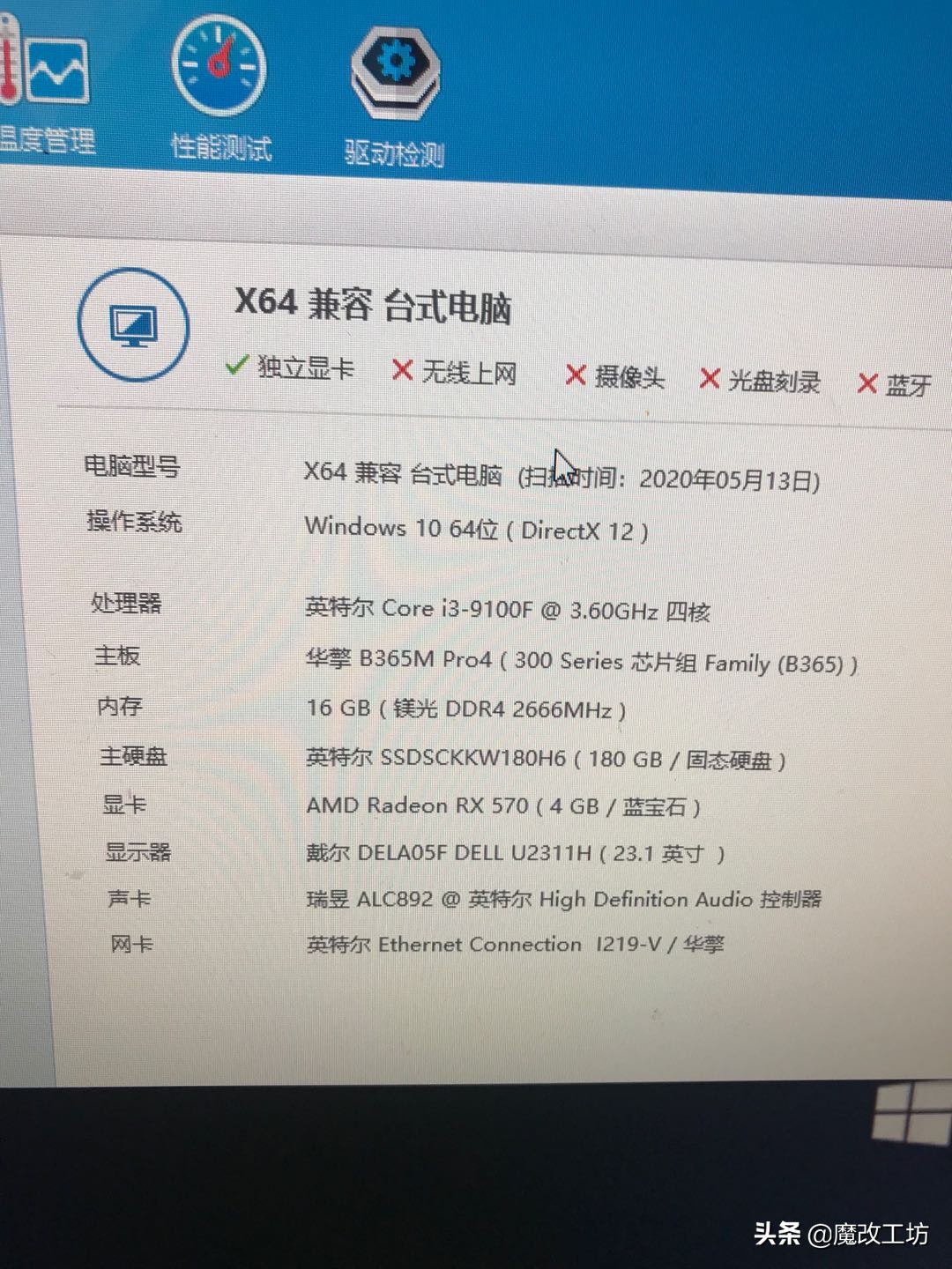 蓝宝石超白金rx5700功耗,蓝宝石rx570显卡