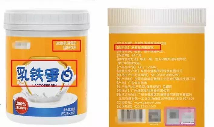 母婴店乳铁蛋白为什么便宜,为什么乳铁蛋白在母婴店火