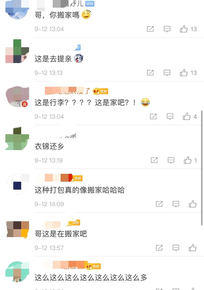 王俊凯易烊千玺王源穿古装,王俊凯和易烊千玺复古穿搭大赛