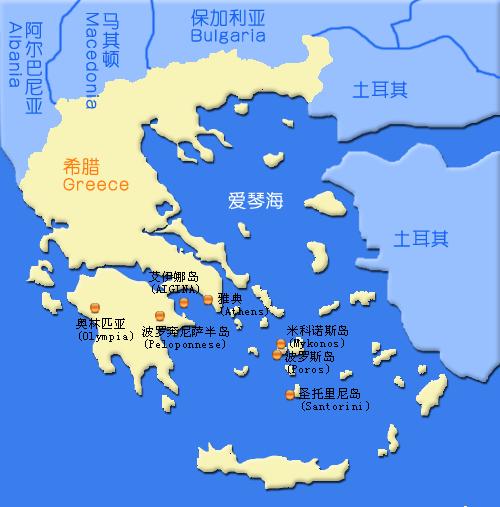 争议群岛,争议的岛屿