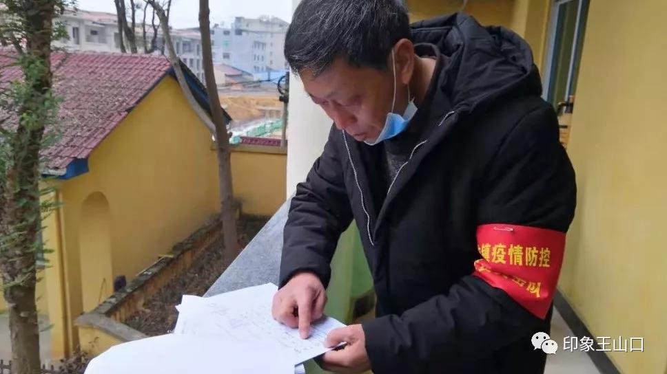 防控疫情柳林巾帼在行动,农村巾帼志愿服务队疫情防控