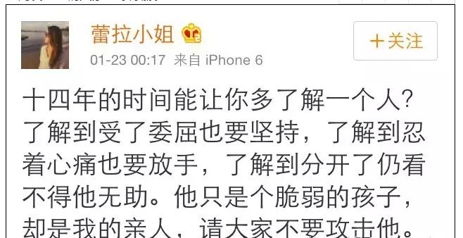 许婧为什么和陈赫离婚,陈赫离婚后许婧过得怎样