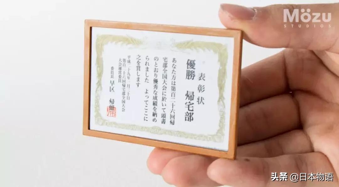 日本造假天才少年,这手艺活可太秀了