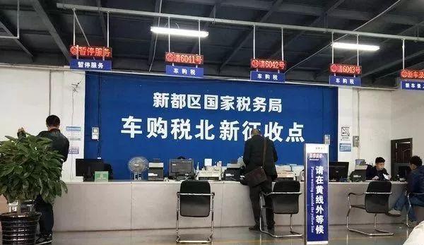 交错税的处理方式,购置税交错有没有套路