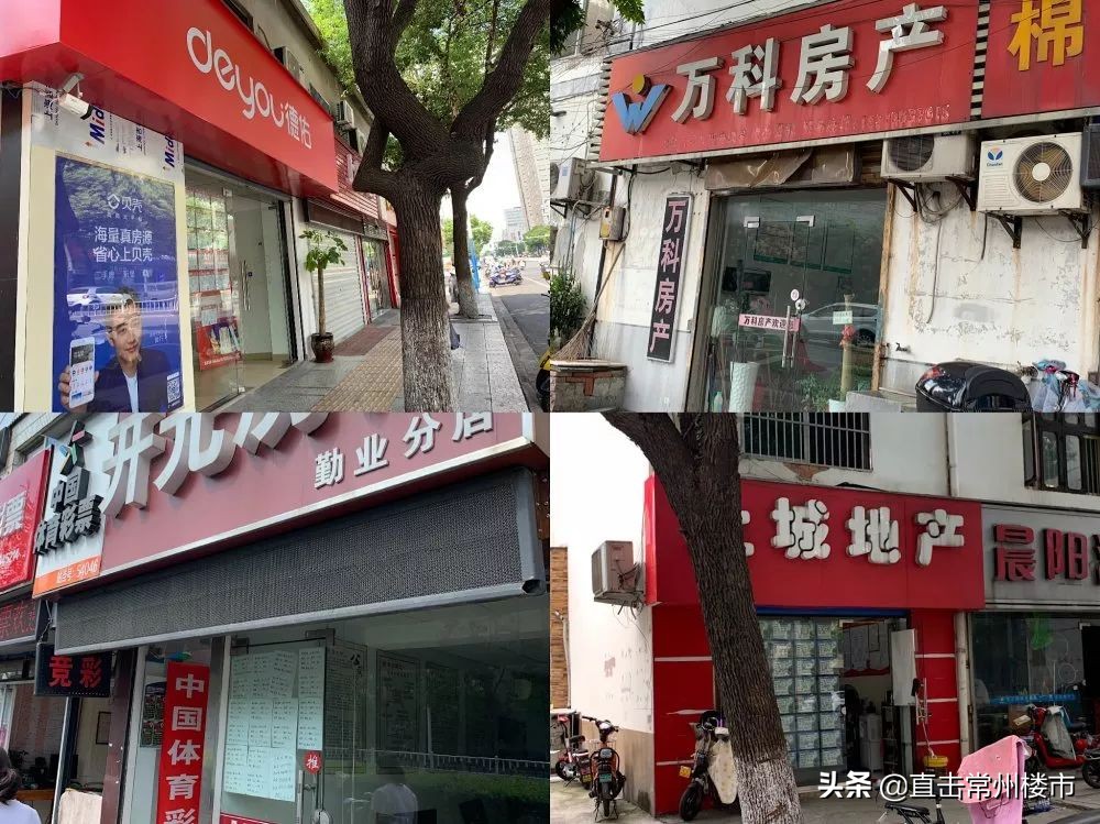 卖不动的房源完整视频,常州卖不动的楼盘