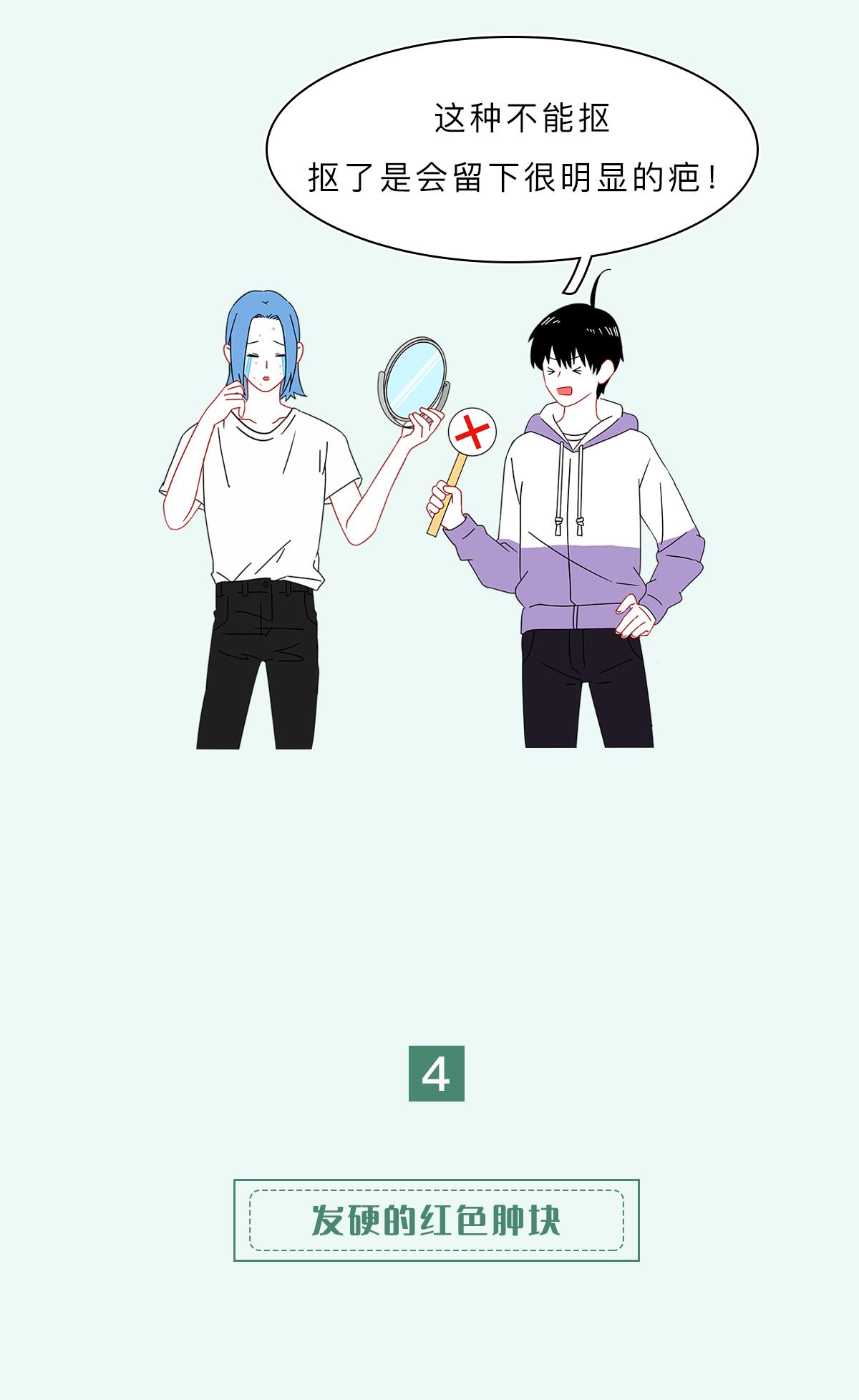 脸上的红疙瘩疼是什么原因,脸上的各种疙瘩