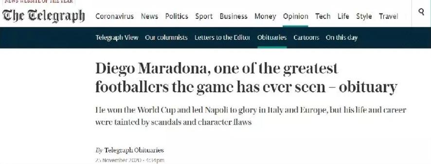 马拉多纳的争议事件,球王马拉多纳死因疑点重重