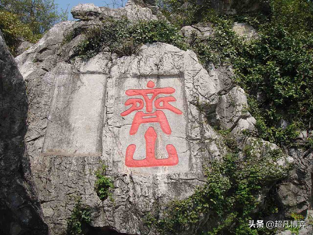 为什么北京叫燕京,北京为什么简称燕