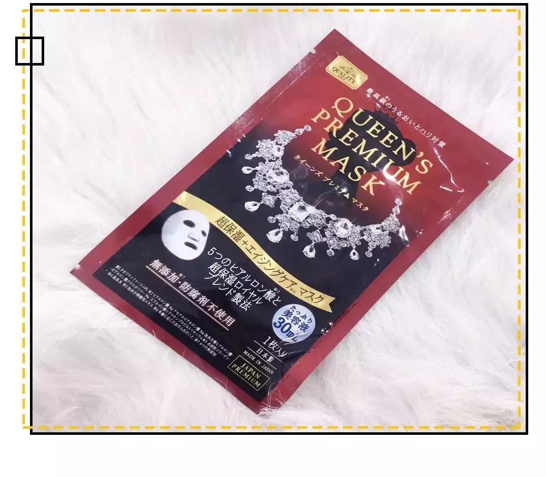 最近抖音吹爆的一款面膜,2021网红补水面膜