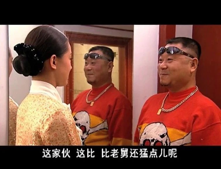 野狼disco马大帅,赵本山马大帅教学