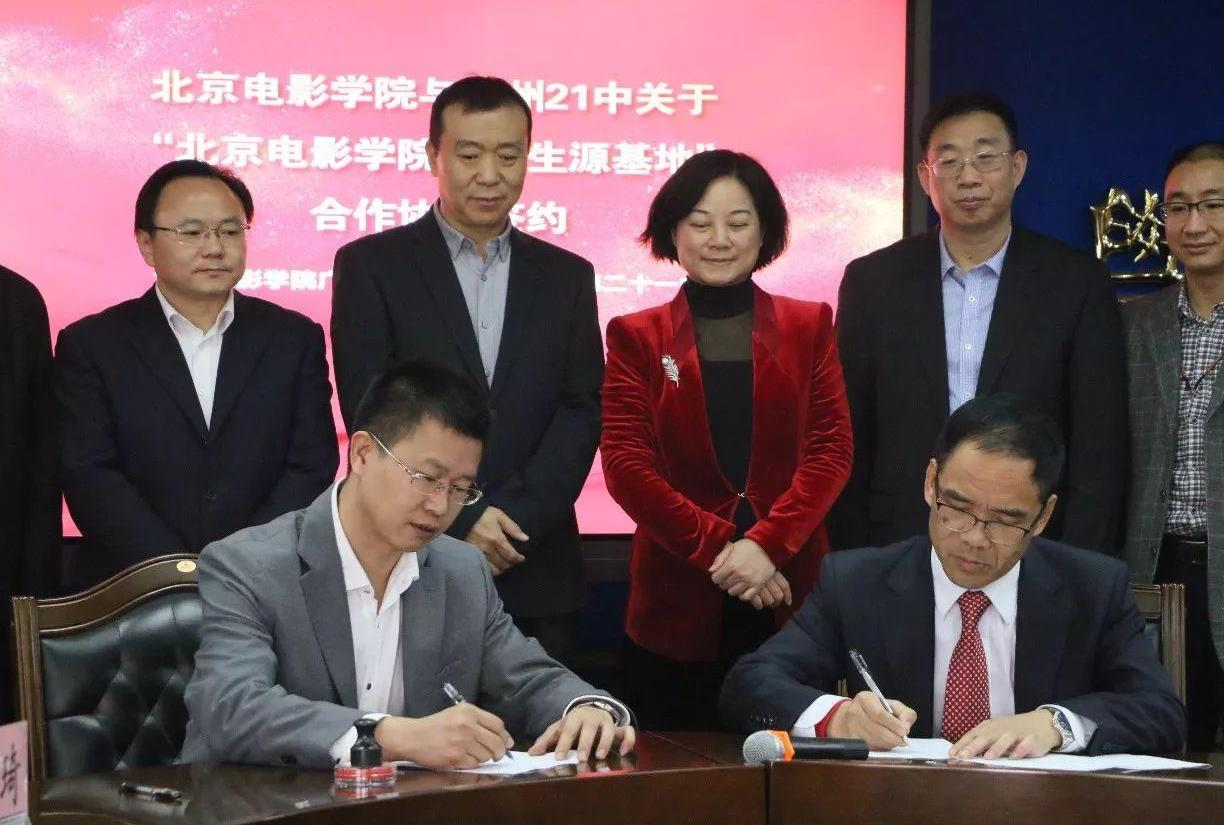 北京电影学院影视基地在哪,北京电影学院的基地有哪些