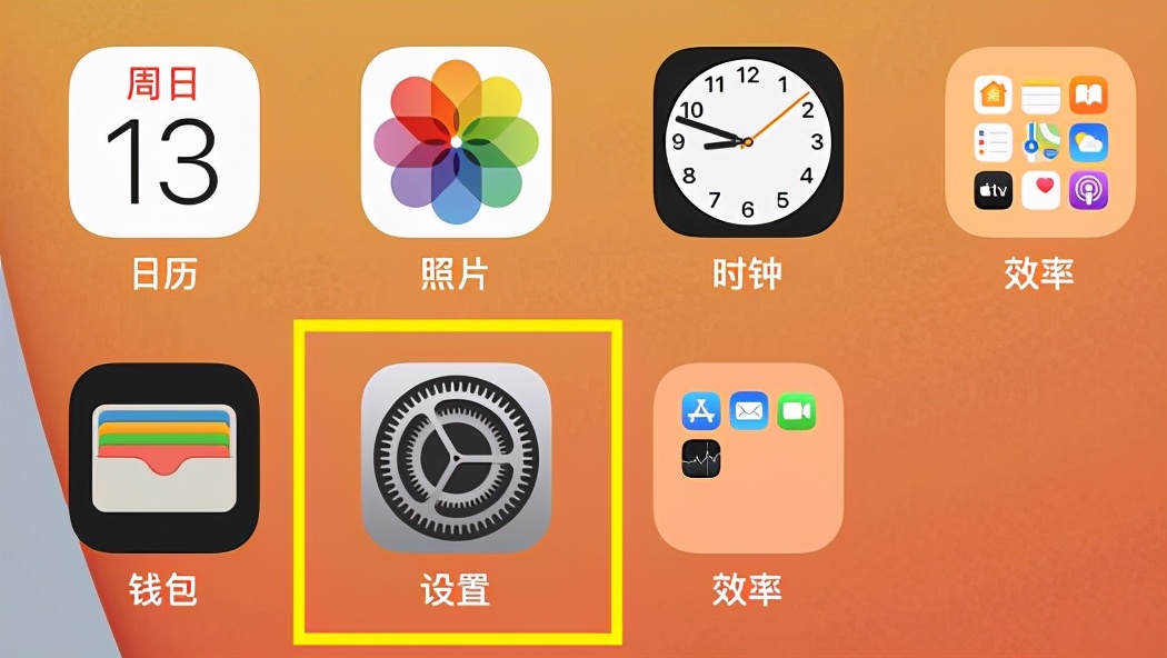 苹果x怎么拒接陌生号码,手机设置陌生号码拒接会提示什么