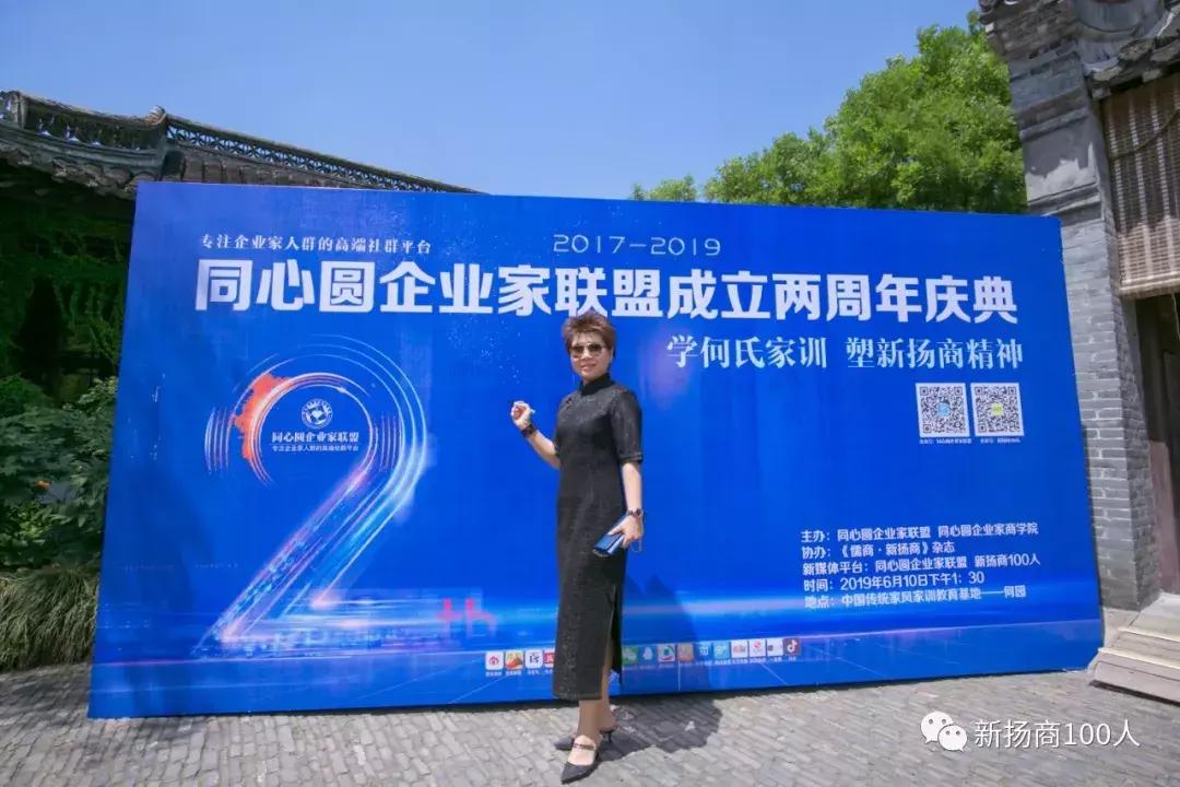 老徐会客厅专访,第四届老徐会客厅跨界会