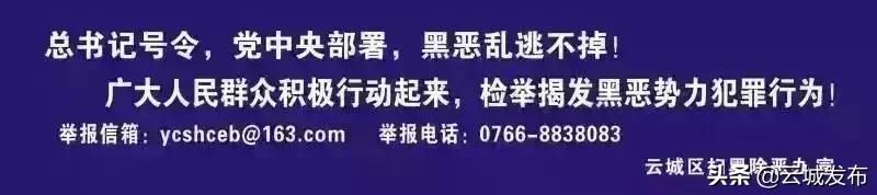云浮衍生集团地址在哪里,云浮衍生集团最新消息