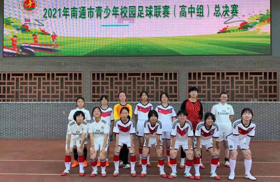 “赛”动青春“足”够精彩