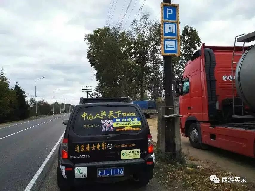 去乌克兰当志愿者能落户吗,乌克兰志愿兵