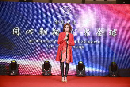 厦门市珠宝协会宣传片,厦门珠宝协会