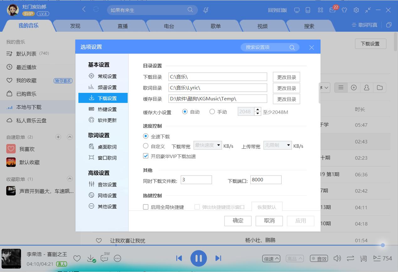 电脑如何装软件比较安全,电脑一对一安装软件