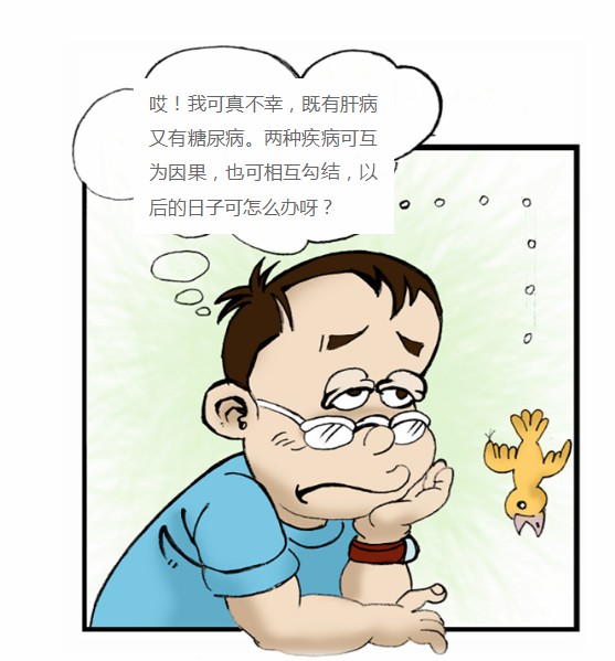 肝病合并糖尿病用什么药,糖尿病合并肝病症状