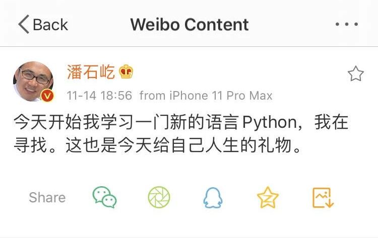如何用python创建服务器,python小教程
