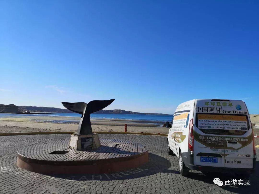 史上最牛沪C开到了世界尽头