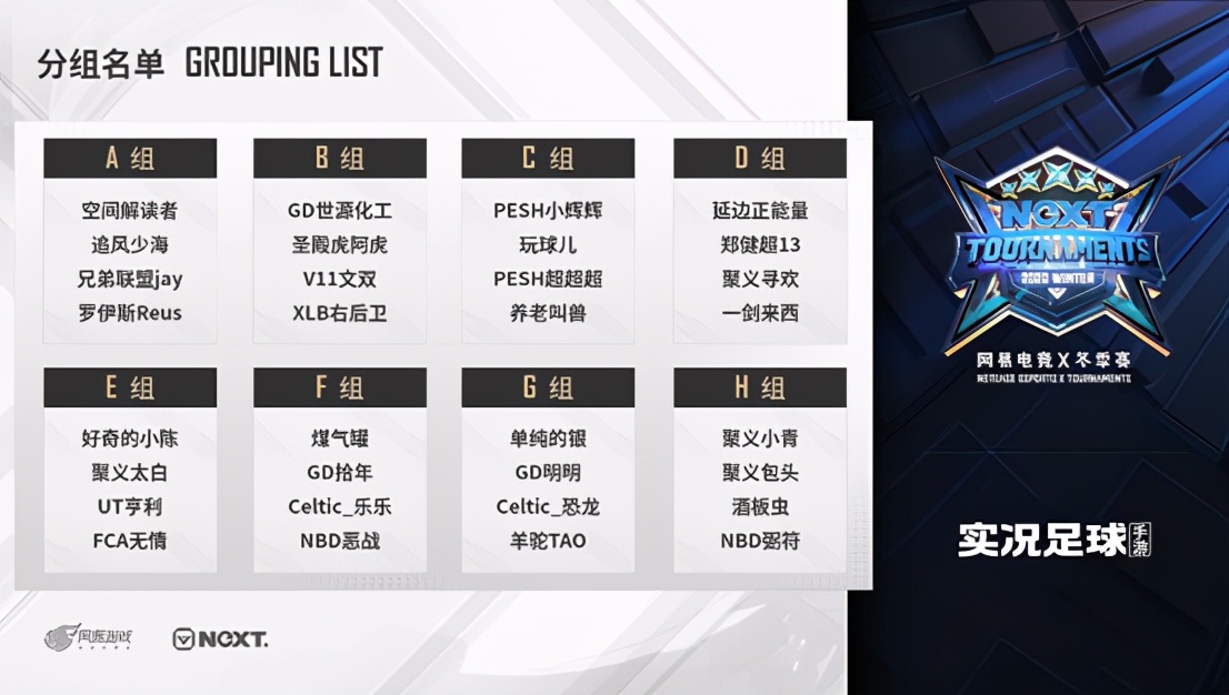 实况足球c罗点球大战,c罗戴帽逆转拜仁