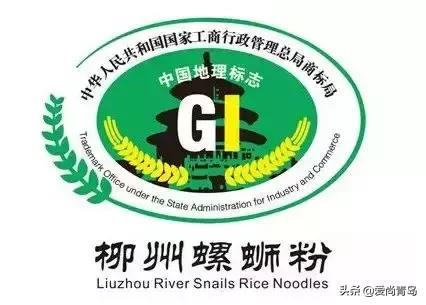 流亭猪蹄商标之争,青岛流亭猪蹄为什么黑