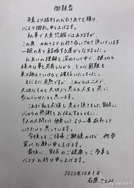 石原里美山下智久演的日本爱情剧,石原里美的男朋友不是山下智久吗