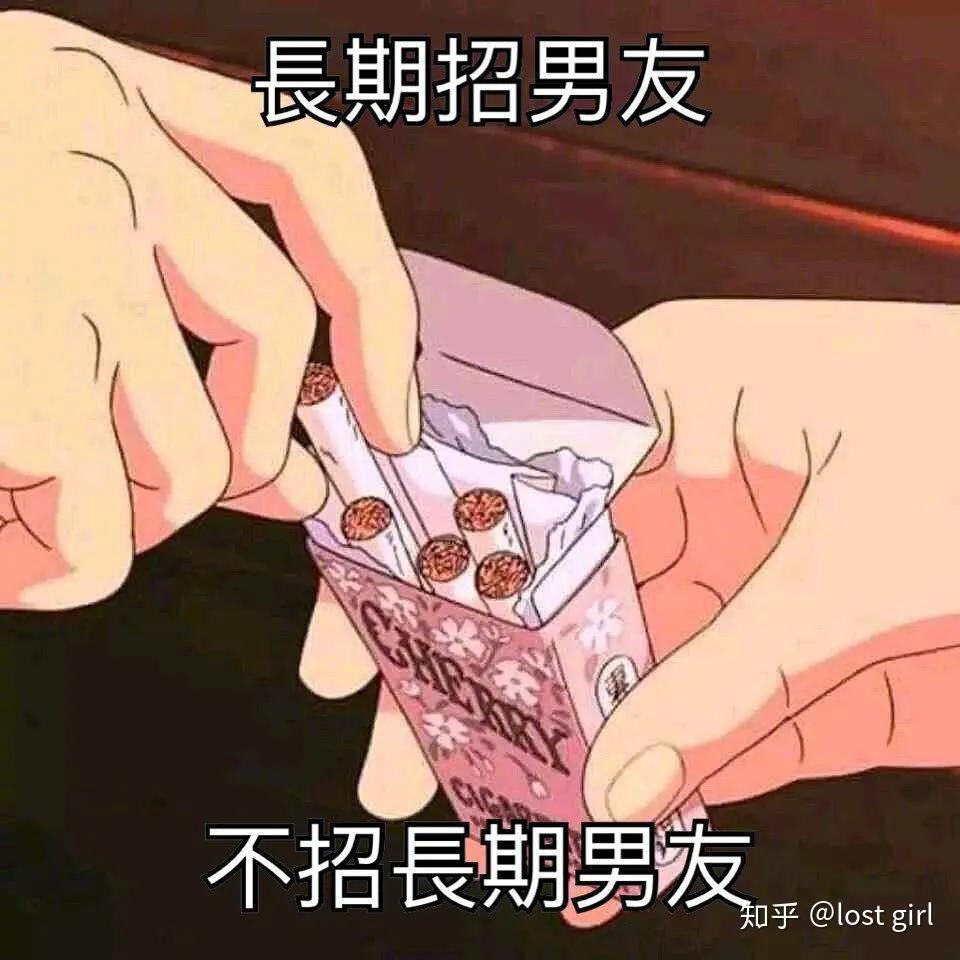 舔狗也曾流过泪的表情包,搞笑舔狗的扎心语录